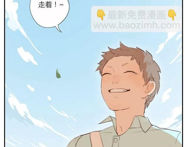 第3话 周末去我家吗 第33页