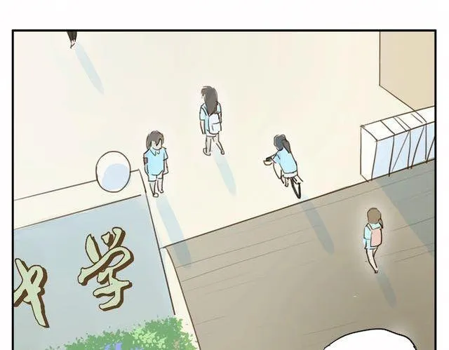 第3话 周末去我家吗 第35页