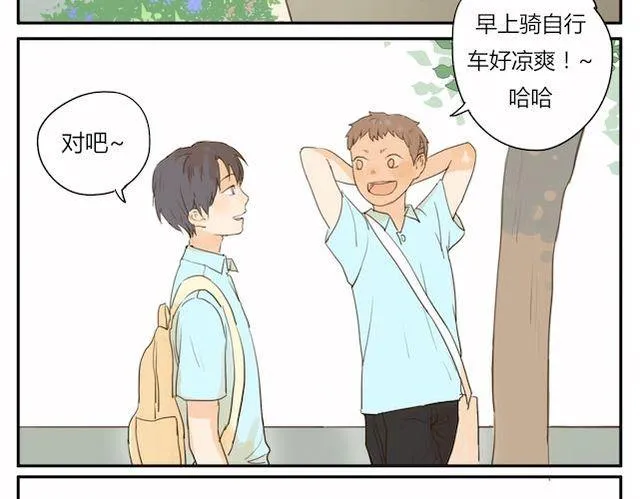 第3话 周末去我家吗 第36页