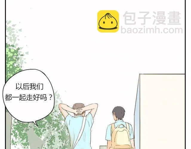 第3话 周末去我家吗 第37页