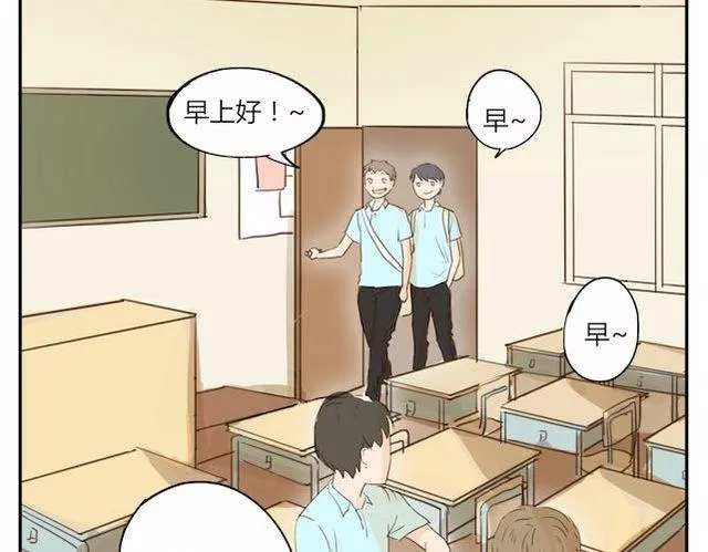 第3话 周末去我家吗 第39页