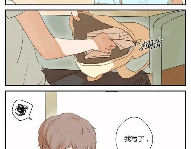 第3话 周末去我家吗 第46页