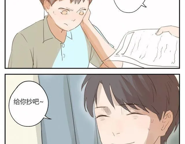 第3话 周末去我家吗 第47页