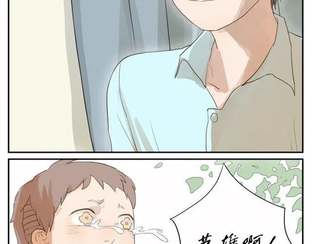 第3话 周末去我家吗 第48页