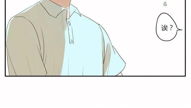第3话 周末去我家吗 第50页