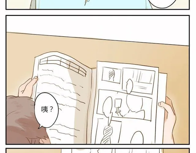 第3话 周末去我家吗 第55页