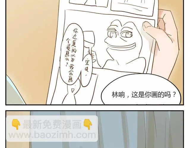 第3话 周末去我家吗 第56页