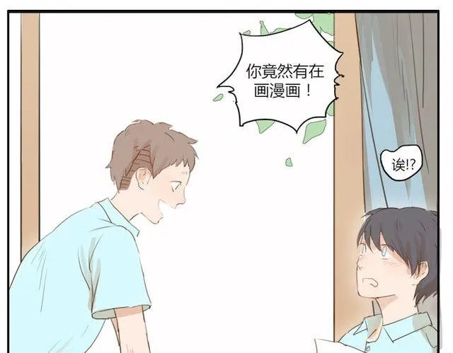 第3话 周末去我家吗 第59页