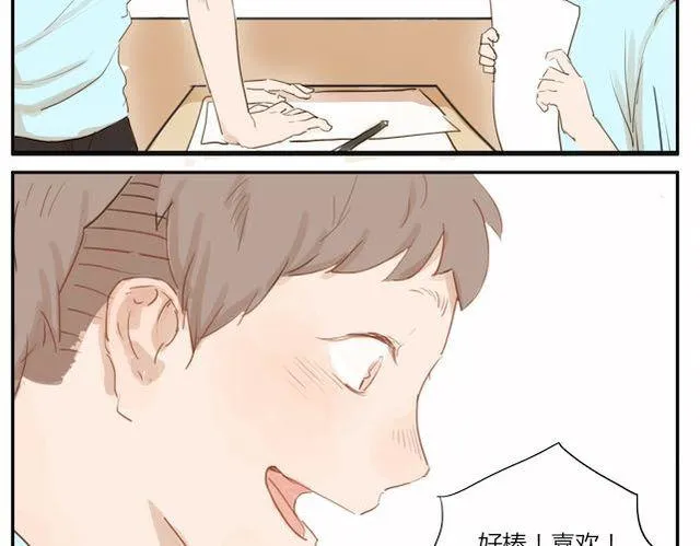 第3话 周末去我家吗 第60页