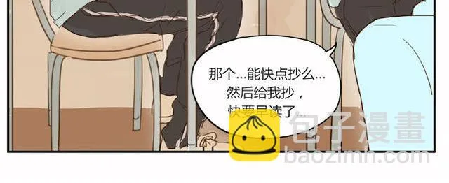 第3话 周末去我家吗 第67页
