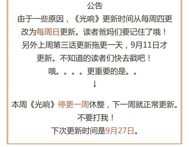福利图在此！ 第2页