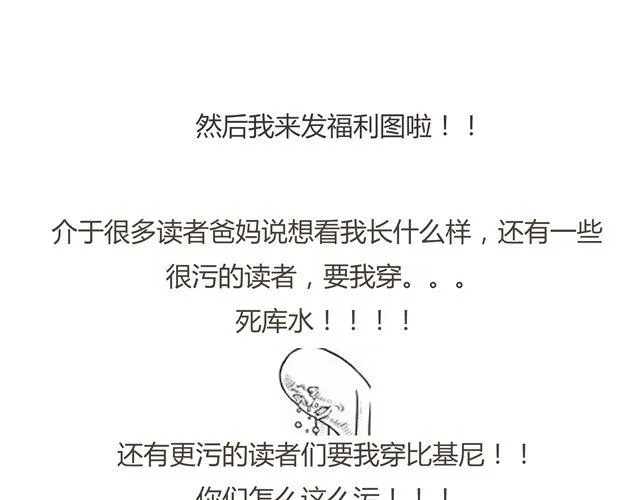 福利图在此！ 第3页