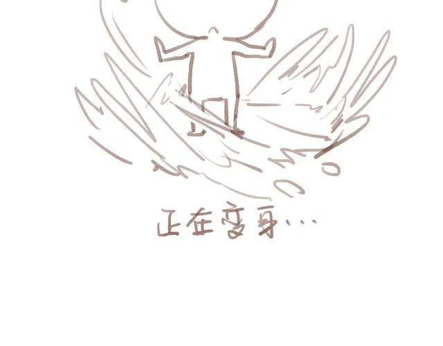福利图在此！ 第5页