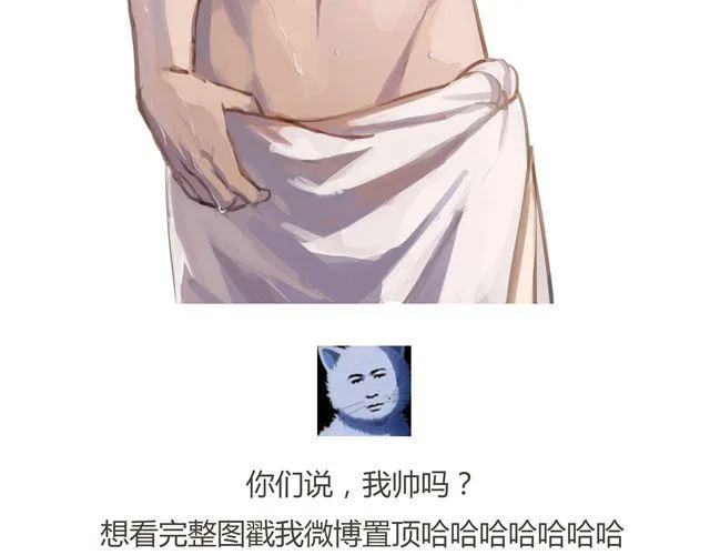 福利图在此！ 第11页