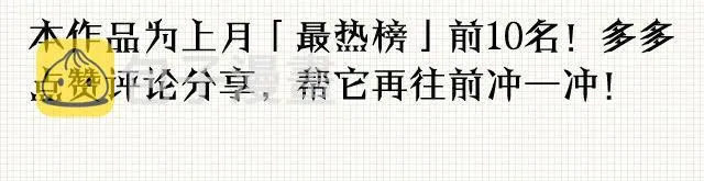 福利图在此！ 第15页