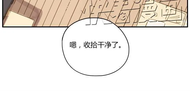 第4话 你还会再来么？ 第11页