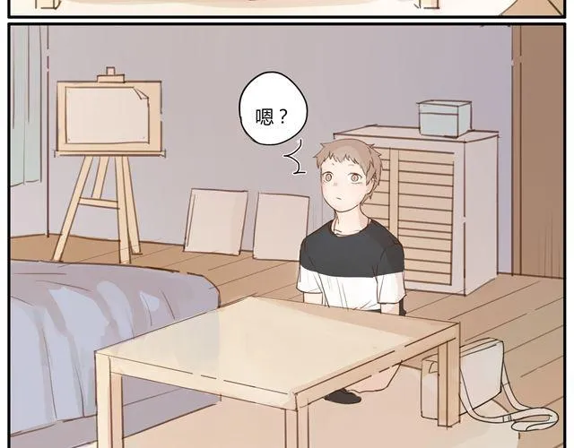 第4话 你还会再来么？ 第15页