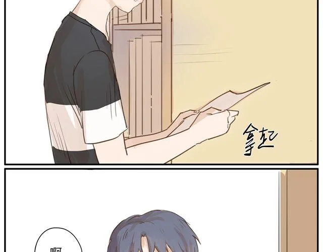 第4话 你还会再来么？ 第17页