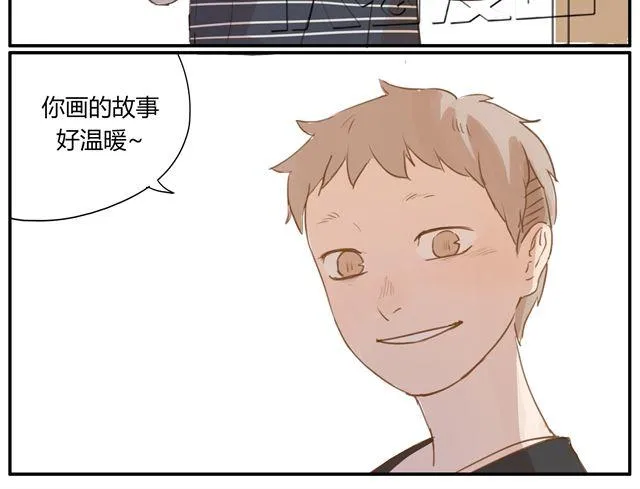 第4话 你还会再来么？ 第19页