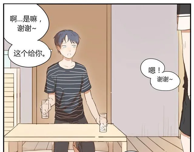 第4话 你还会再来么？ 第20页