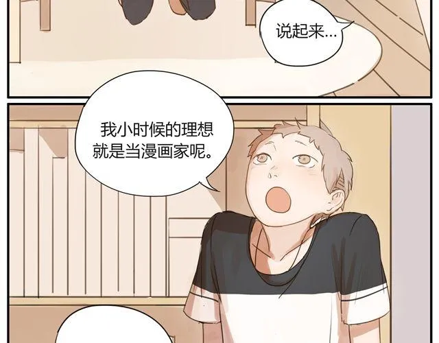 第4话 你还会再来么？ 第21页