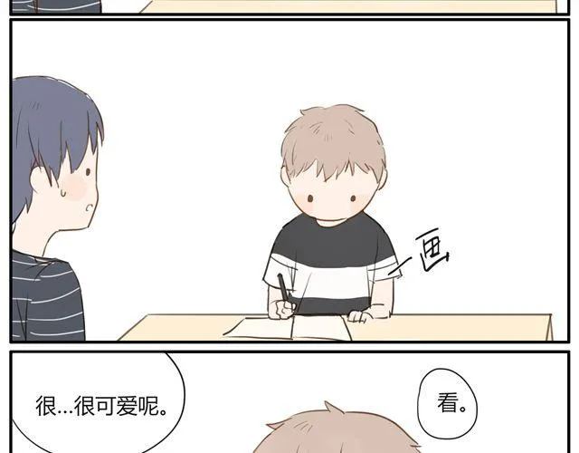 第4话 你还会再来么？ 第24页