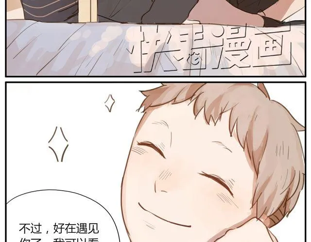 第4话 你还会再来么？ 第27页