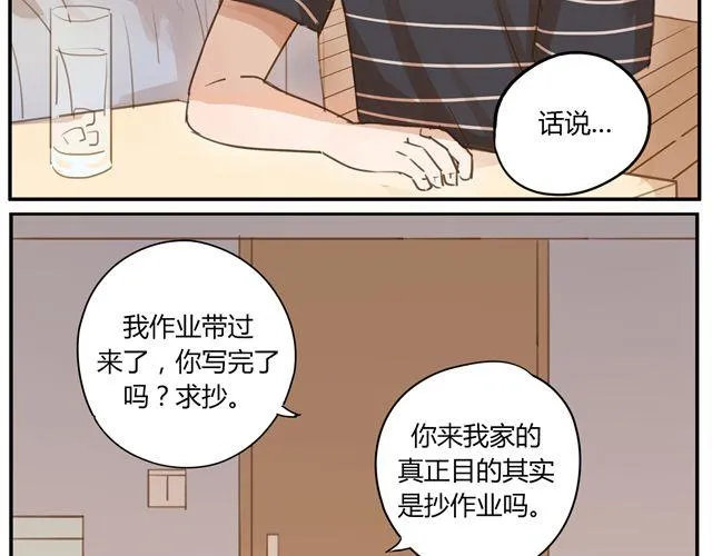 第4话 你还会再来么？ 第30页