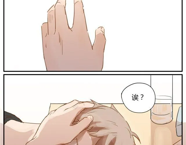 第4话 你还会再来么？ 第41页