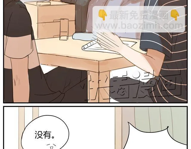 第4话 你还会再来么？ 第44页