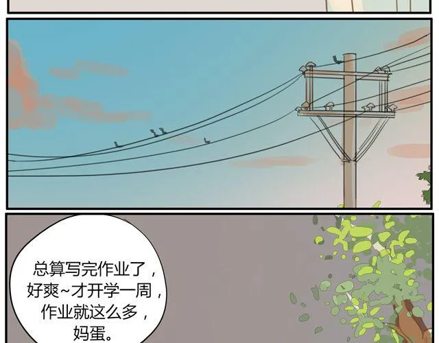 第4话 你还会再来么？ 第46页