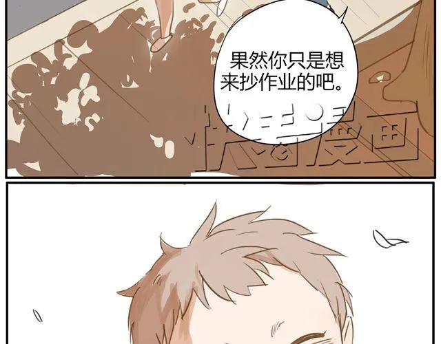第4话 你还会再来么？ 第48页