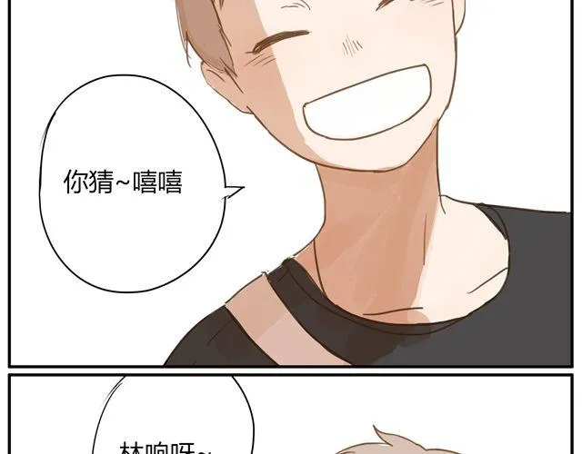 第4话 你还会再来么？ 第49页