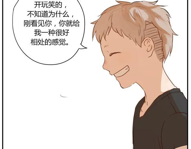 第4话 你还会再来么？ 第54页