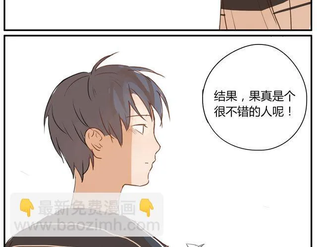 第4话 你还会再来么？ 第55页