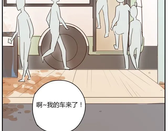 第4话 你还会再来么？ 第57页