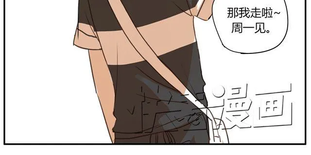 第4话 你还会再来么？ 第59页