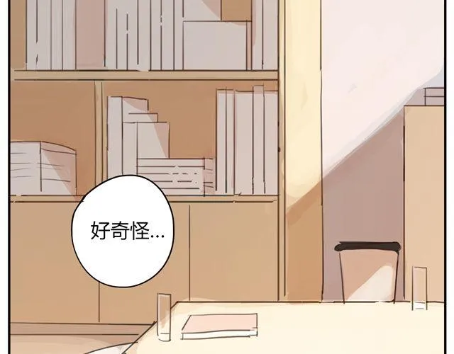 第4话 你还会再来么？ 第66页