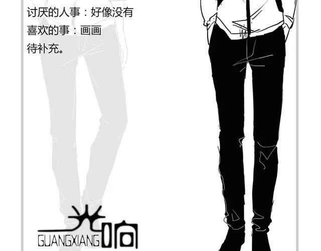 第4话 你还会再来么？ 第72页