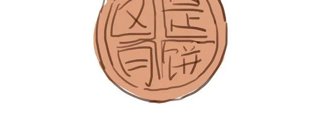 第4话 你还会再来么？ 第76页