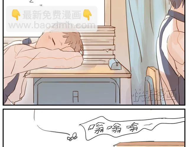 第5话.他们的日常 第4页