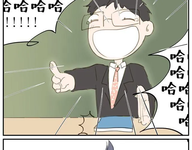 第5话.他们的日常 第21页