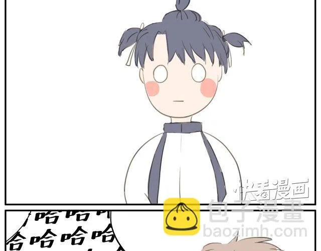 第5话.他们的日常 第22页