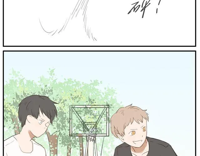 第6话.第三人 第2页