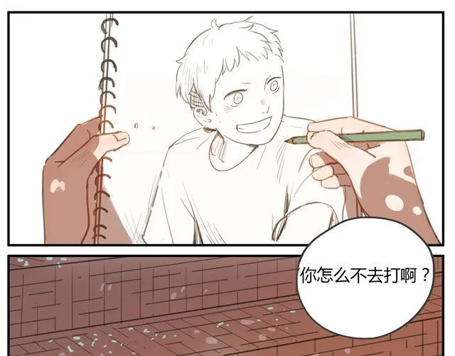 第6话.第三人 第10页