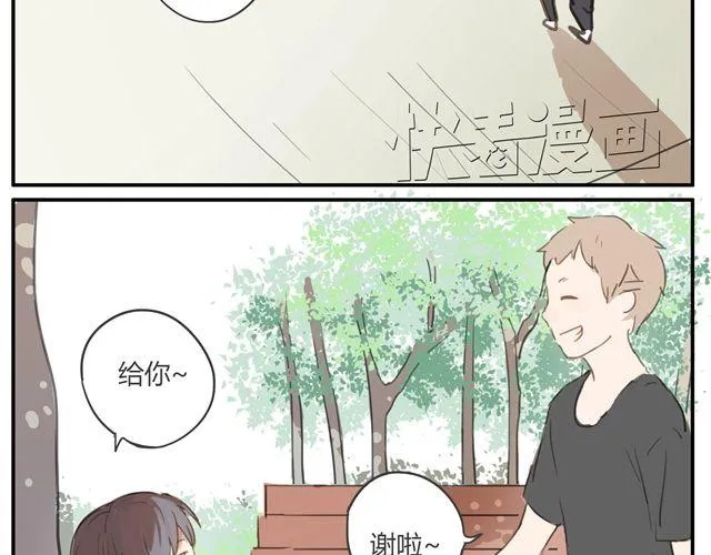 第6话.第三人 第12页