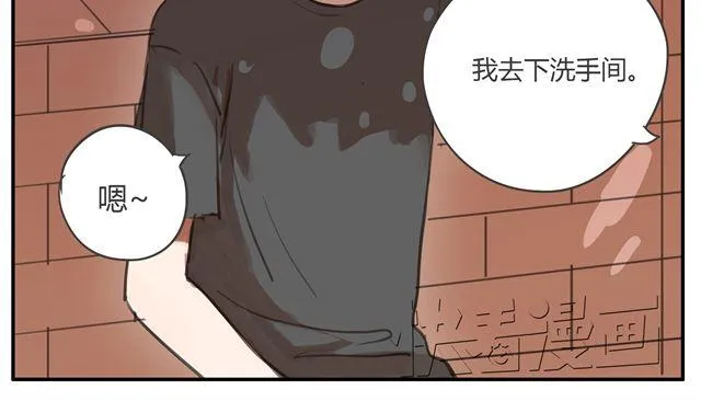 第6话.第三人 第17页