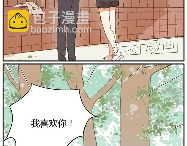 第6话.第三人 第23页