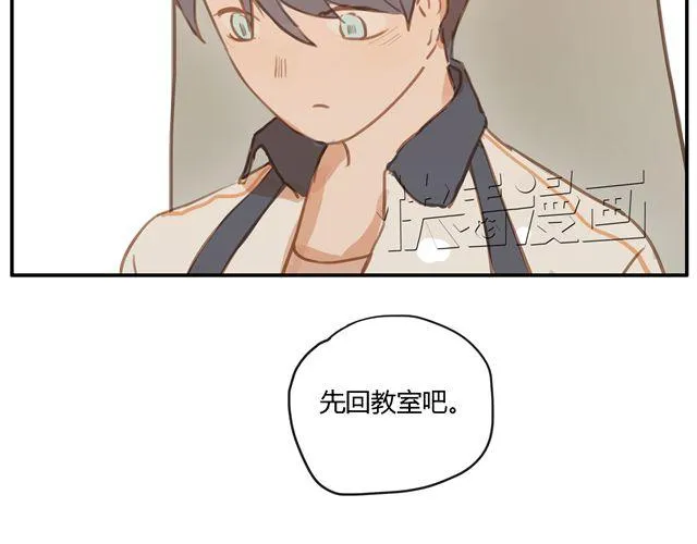 第6话.第三人 第36页