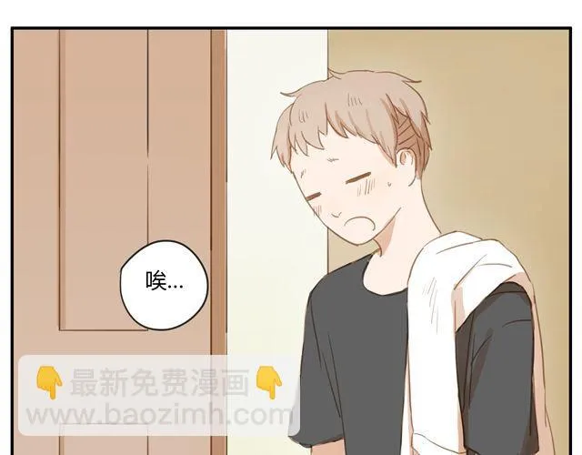 第6话.第三人 第38页